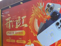 -爱回收(光启城店)
