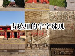 -洛阳古墓博物馆