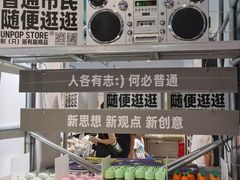 -时尚天河商业广场