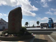 -碧海金沙