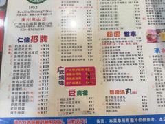 -仁信双皮奶(庙前直街店)