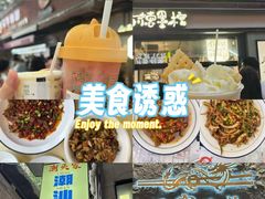 -黄兴南路步行商业街