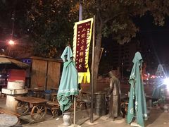 -清真·二嫂子煎饼果子(鼓楼旗舰形象店)