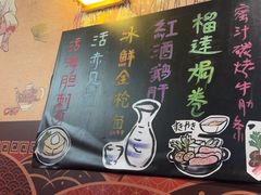 -熊藏居酒屋(kkone店)