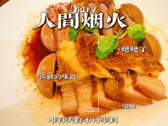 -潮州府·潮菜·砂锅粥(徐家汇店)