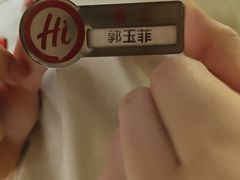 -海底捞火锅(翔龙天地广场店)