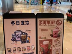 -喜茶(杭州滨江宝龙店)