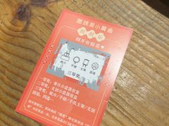 -图味美小黄鱼·景德菜(浙江路店)