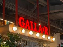 -弗兰克牛排西餐厅 Galla R By Ribone(上海首店)