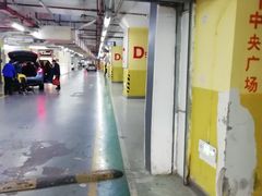 -环球港-停车场