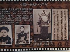 -大戚收音机电影机博物馆