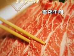 -金龙·打边炉(南京西路店)