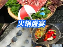 -鹿鸣山草本茶香火锅(园西路店)