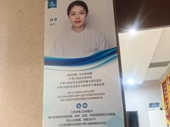 -武汉第一口腔医院(建设大道总院)