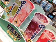 -7分甜(苏州中心店)