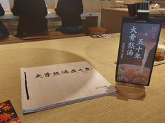 -味千拉面(南昌杉杉奥特莱斯广场店)