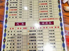 菜单-韩师傅老大同刀削面(北苑路店)