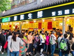 门面-家辉生鲜超市(东五路店)