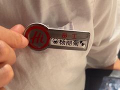 -海底捞火锅(长宁路龙之梦店)