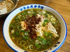 -清真马杰山牛肉汤馆