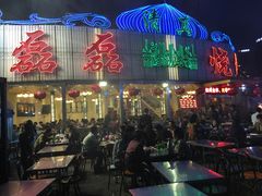 -清真磊磊烧烤老店(饮虎池街34号店)