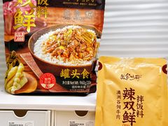 -山姆会员商店(杨桥西路店)