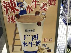 -煲珠公·老红糖珍珠奶茶(长宁龙之梦店)