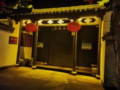 -溪口-滕头旅游景区