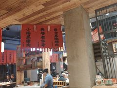 -小杨烤肉(朱雀店)