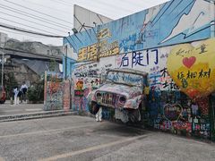 -黄桷坪涂鸦艺术街