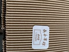 -梦菲思饼屋(瑞金宾馆店)