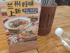 -嘻小北·兰州清汤牛肉面(太平洋森活天地店)
