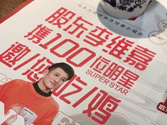 -鸡本无敌江湖菜(摩尔城店)