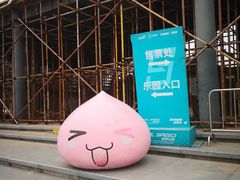 -千岛湖燃擎卡丁车赛车主题乐园(秀湖路店)
