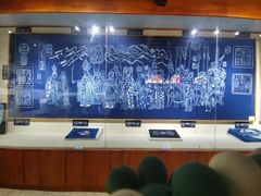 -璞真扎染博物馆