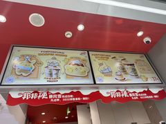 -DQ·蛋糕·冰淇淋(高新万达店)