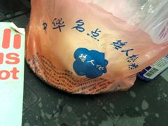 -矮人松糕(小南店)