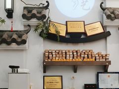 -耳艺采耳·足疗·按摩SPA(市桥店)