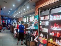 -星巴克(上海虹桥新天地二店)