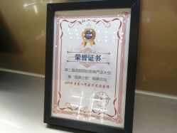 点击看大图 -成都艾特他整形外科医院