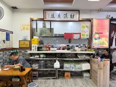 -鑫明明拉面(宁化路店)