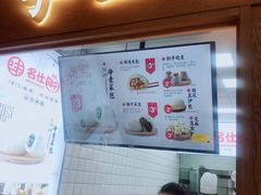 门面-新名仕(仙霞路店)