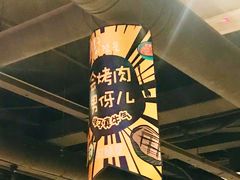 -·缸桶屋·韩式牛肋条自助烤肉(西湖D11店)