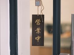 -THE PLAN_T COFFEE ROASTER(定岗湖公园店)