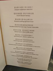 -广州富力君悦大酒店·宴会厅