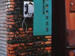 -半坡国际艺术区