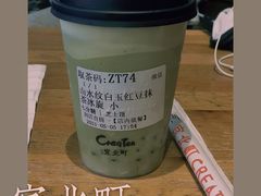 -去茶山(鸿通城店)