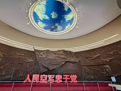 -中国航空博物馆