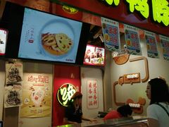 -绝味鸭脖(万家丽国际MALL店)