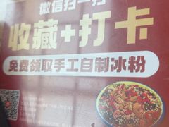 -小街47號江湖菜(四合院店)